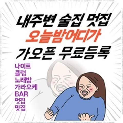 파주나이트